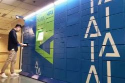 (4分钟科普下)六安市工厂咨询电话号码_哔哩哔哩
